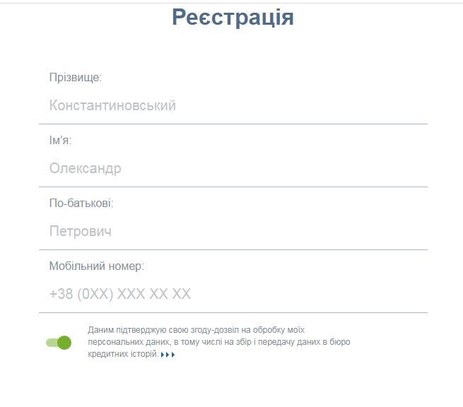 Кредит в E-Cash